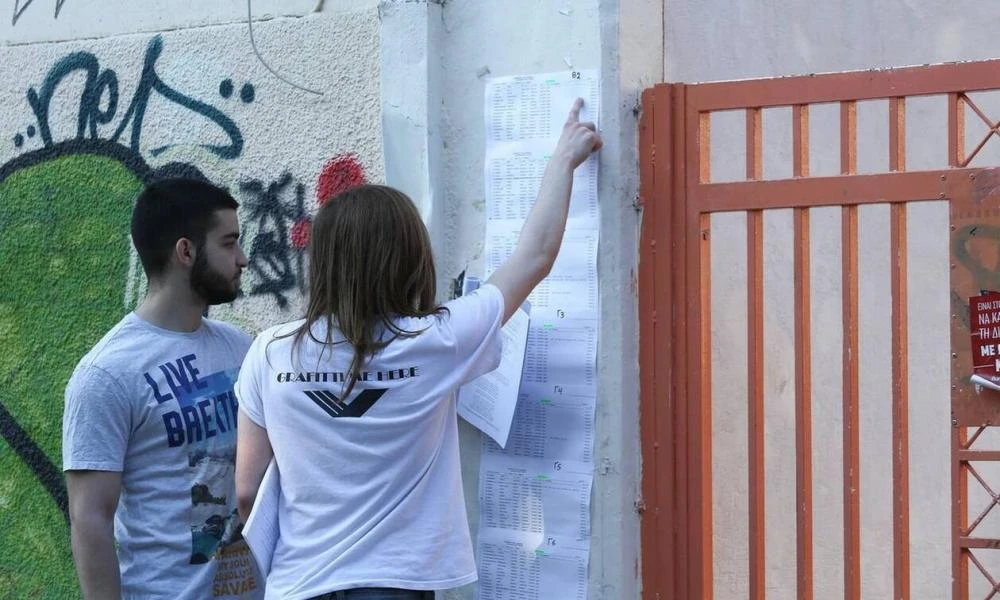 Πανελλαδικές 2022: Αύριο Δευτέρα τα μεσάνυχτα η λήξη προθεσμίας υποβολής Μηχανογραφικού